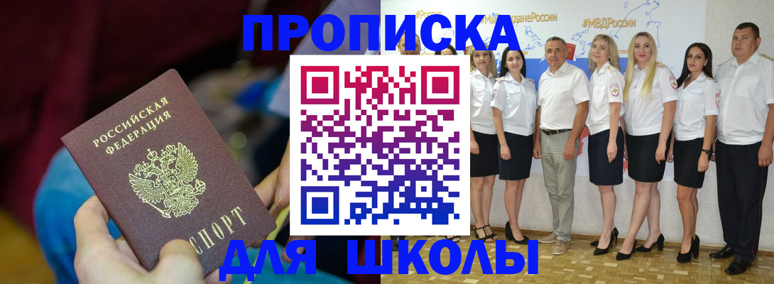 найти адрес прописки в Семёнове